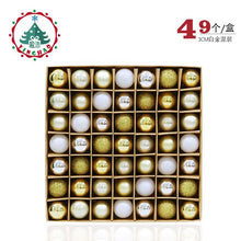 Load image into Gallery viewer, Creative Christmas Ball Gift Bag Child Couple Home Decoration Charm 3cm/49 Pack