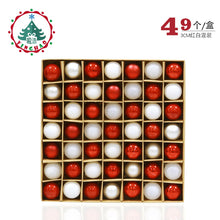 Load image into Gallery viewer, Creative Christmas Ball Gift Bag Child Couple Home Decoration Charm 3cm/49 Pack